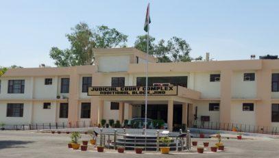 Judicial Court Complex, Additional Block, Jind