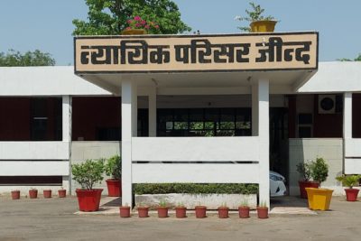 Judicial Complex, Jind