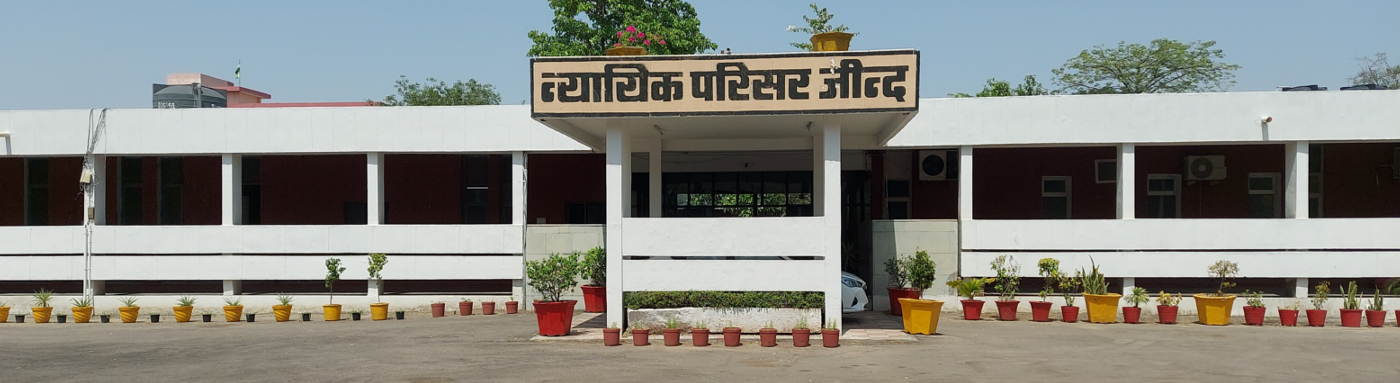 Judicial Complex, Jind